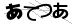 CAPTCHA